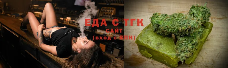 Еда ТГК марихуана  купить закладку  Карабаново 