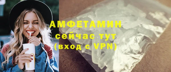 метамфетамин Нея
