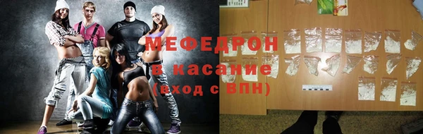 мефедрон VHQ Вязьма