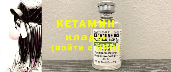прущие крисы Нефтегорск