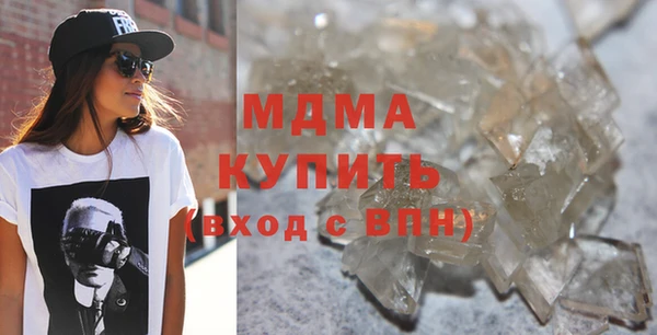 метамфетамин Нея