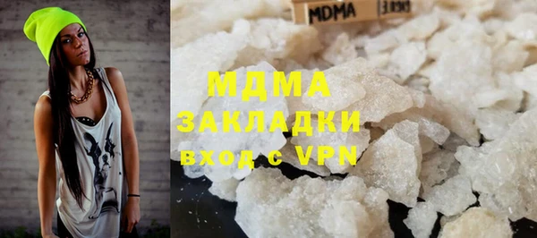 мефедрон VHQ Вязьма