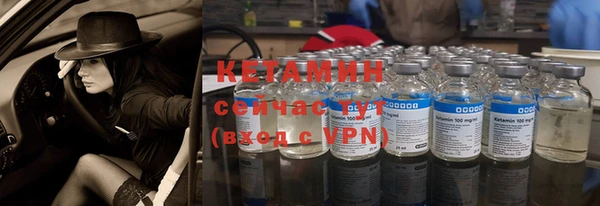 метамфетамин Нея