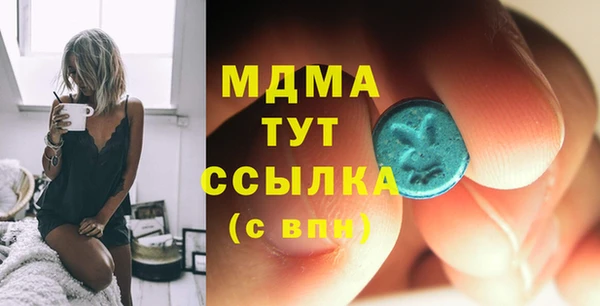 метамфетамин Нея