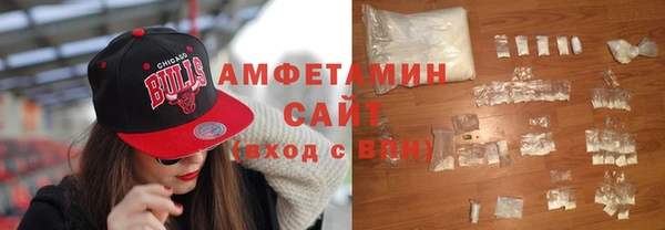 прущие крисы Нефтегорск