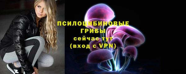 прущие крисы Нефтегорск