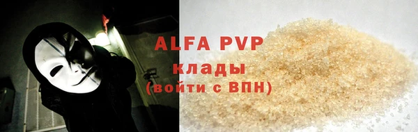 прущие крисы Нефтегорск