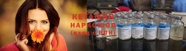 метамфетамин Нея