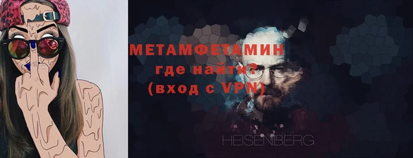 мефедрон VHQ Вязьма