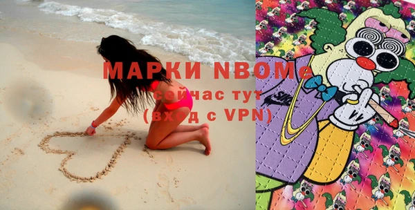 мефедрон мука Нефтекумск
