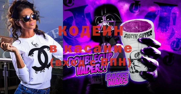 мефедрон мука Нефтекумск