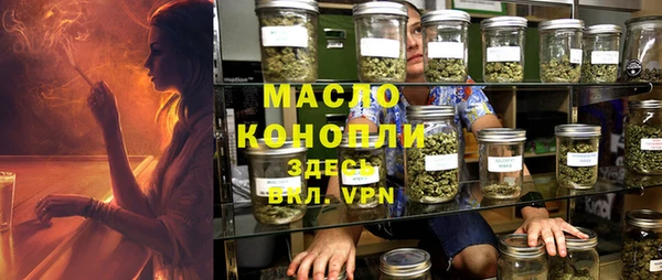 прущие крисы Нефтегорск