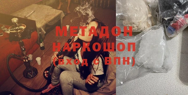 мефедрон мука Нефтекумск