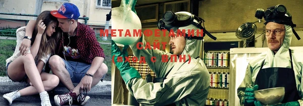 мефедрон мука Нефтекумск