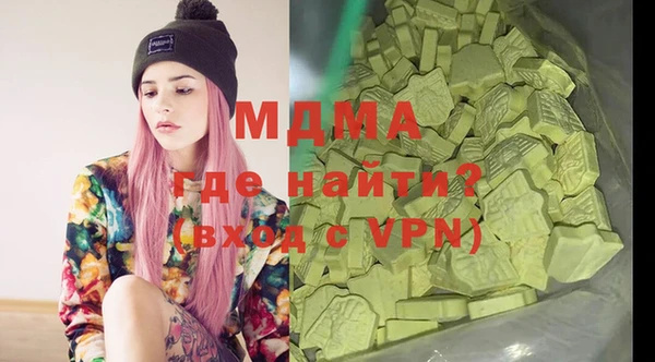 мефедрон VHQ Вязьма