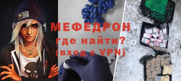 метамфетамин Нея