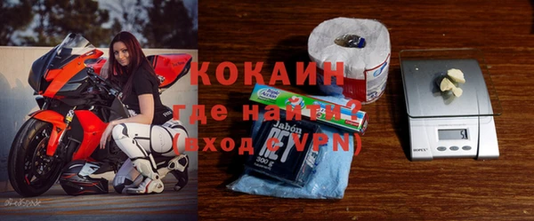 прущие крисы Нефтегорск