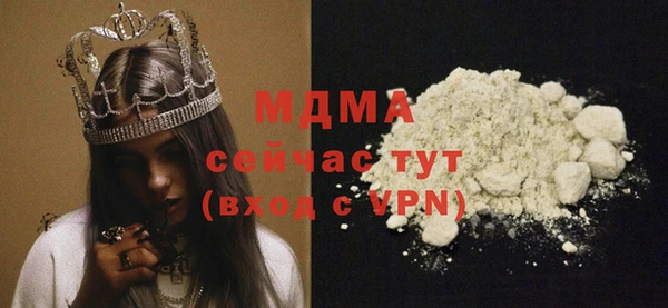 мефедрон мука Нефтекумск