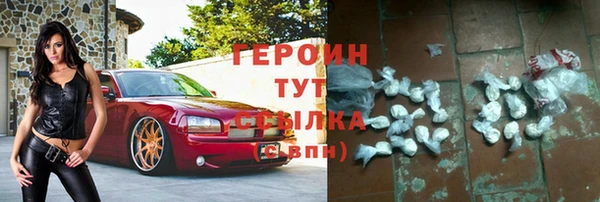прущие крисы Нефтегорск
