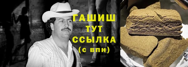 метамфетамин Нея