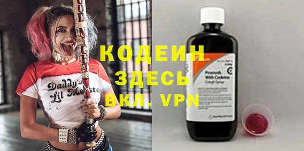 прущие крисы Нефтегорск