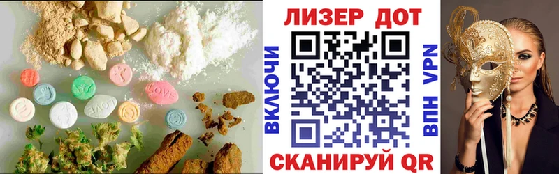 ЛСД экстази кислота  Карабаново 