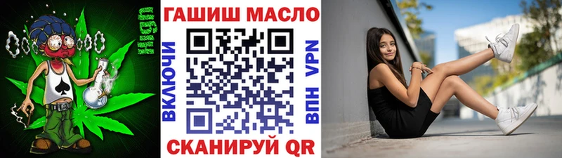 Дистиллят ТГК гашишное масло  Карабаново 