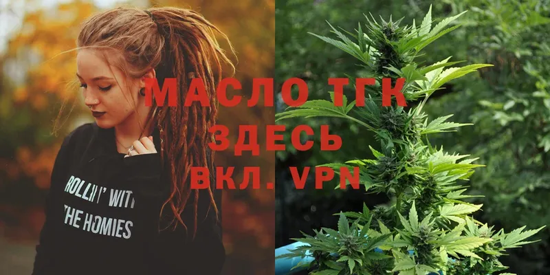 MEGA ссылки  Карабаново  Дистиллят ТГК THC oil 